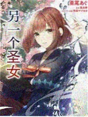 海边诊所日记剧集海报